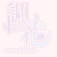 sorahana